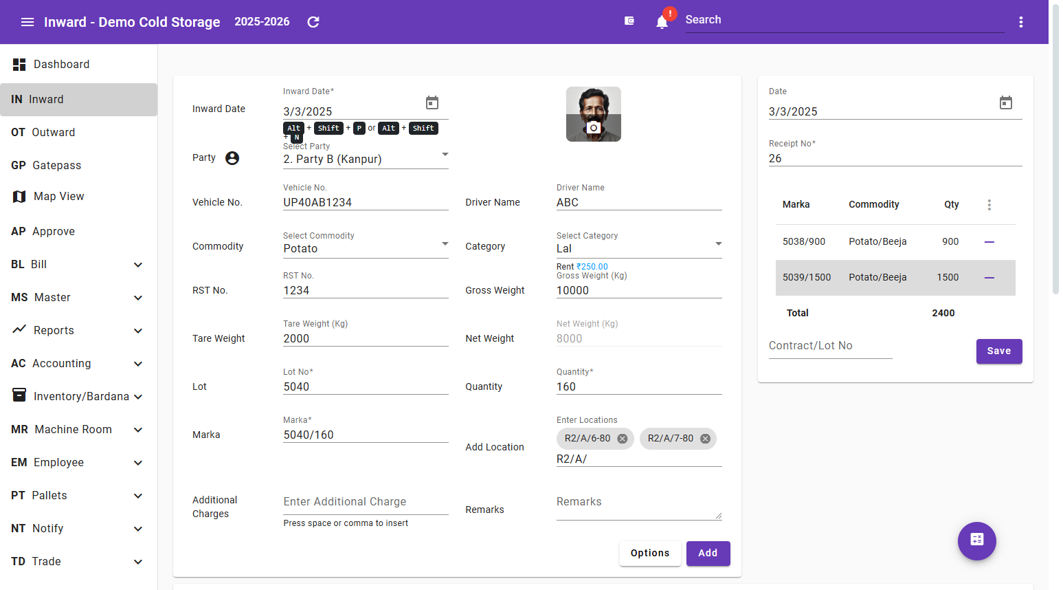 Inward Management (Aamad) screenshot 1